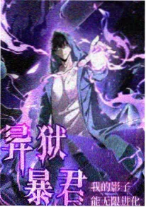 动漫《星轨列车》宣传图